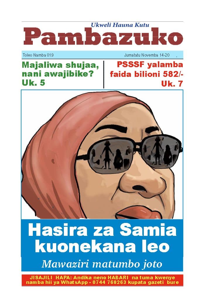 Jalada la Toleo 19