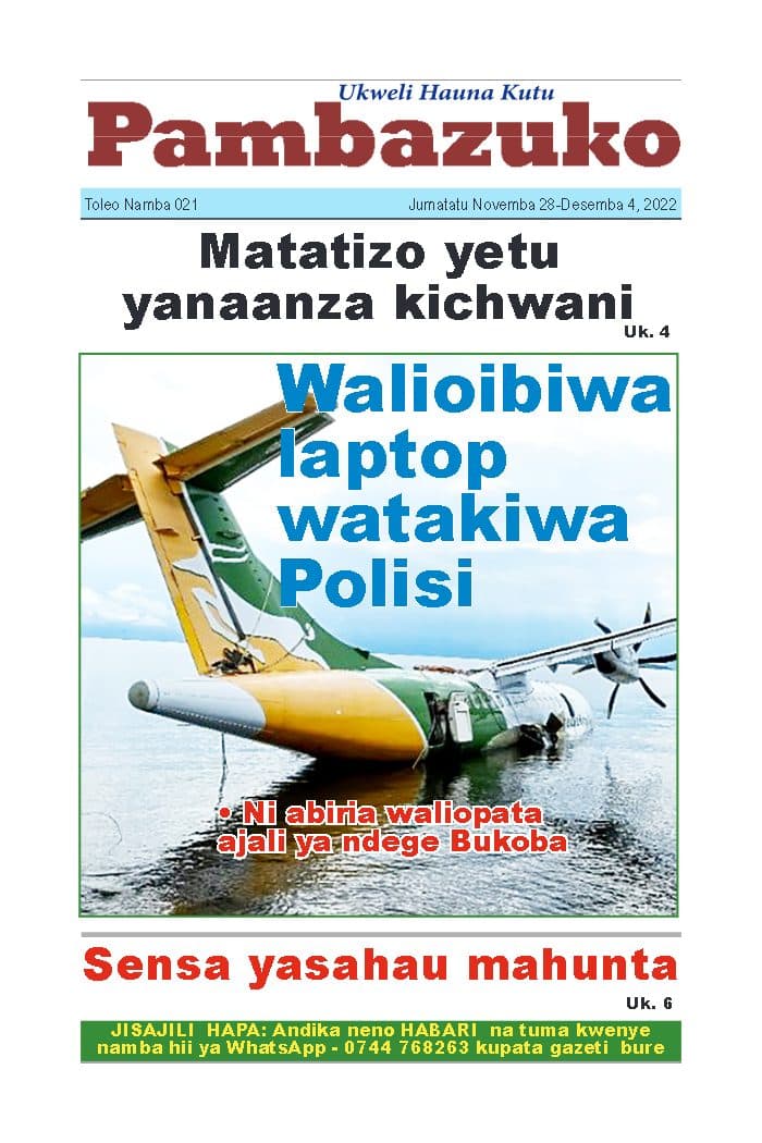 Jalada la Toleo 21