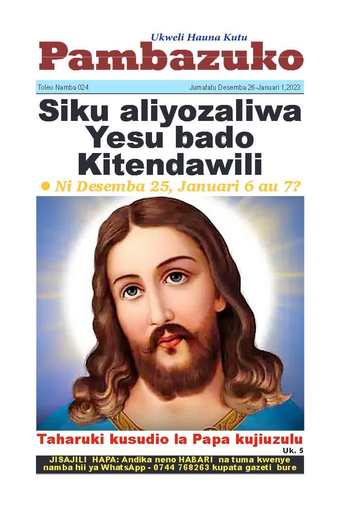 Jalada la Toleo 24