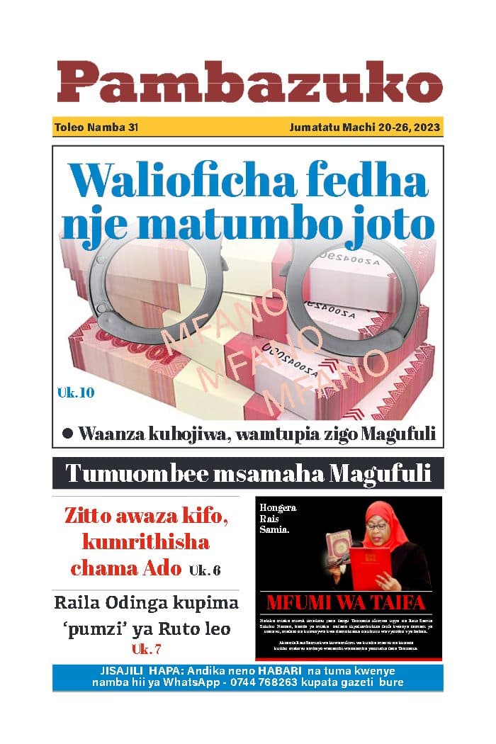 Jalada la Toleo 31