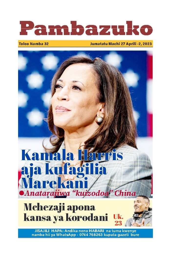 Jalada la Toleo 32