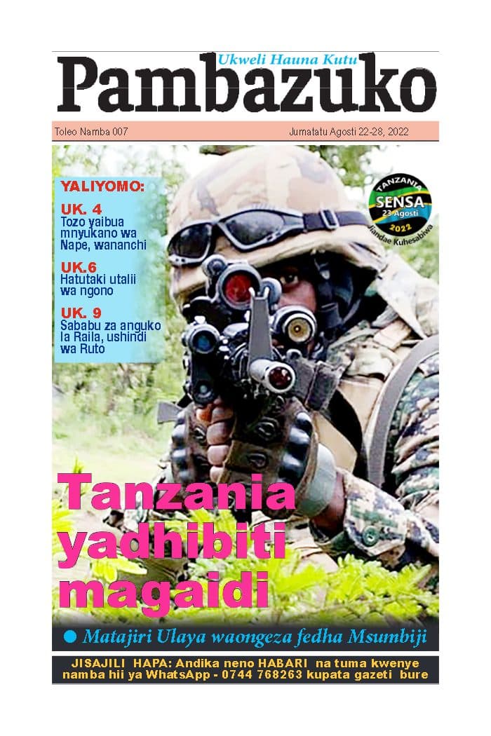 Jalada la Toleo 7
