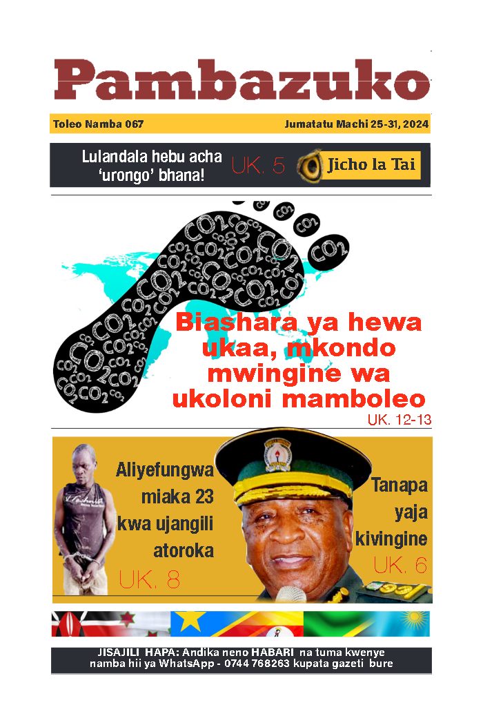 Jalada la Toleo 67